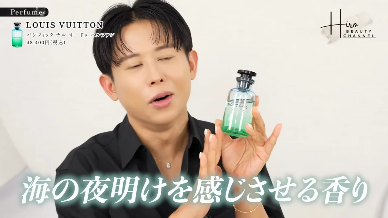 아침과 햇살을 떠올리게 하는 상쾌한 향