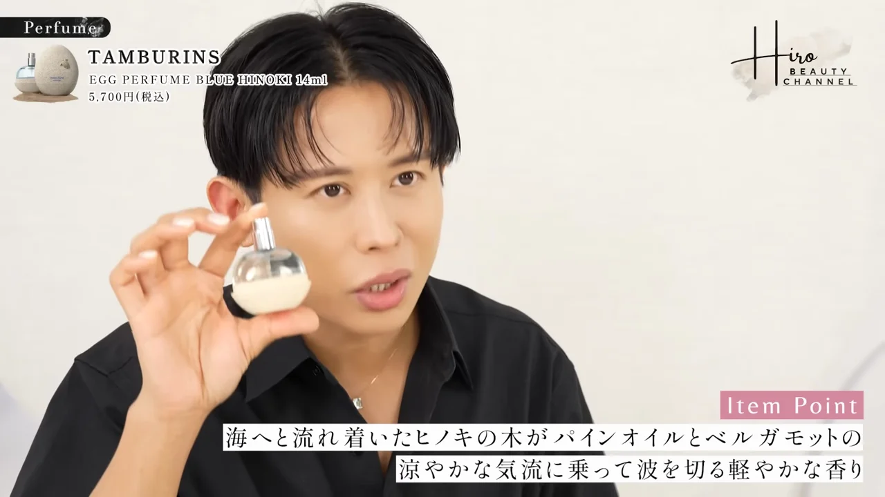 海、檜、そしてチェリー