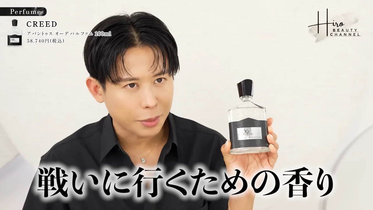 일과 도전을 위한 향, 그리고 정체성을 불러오는 향