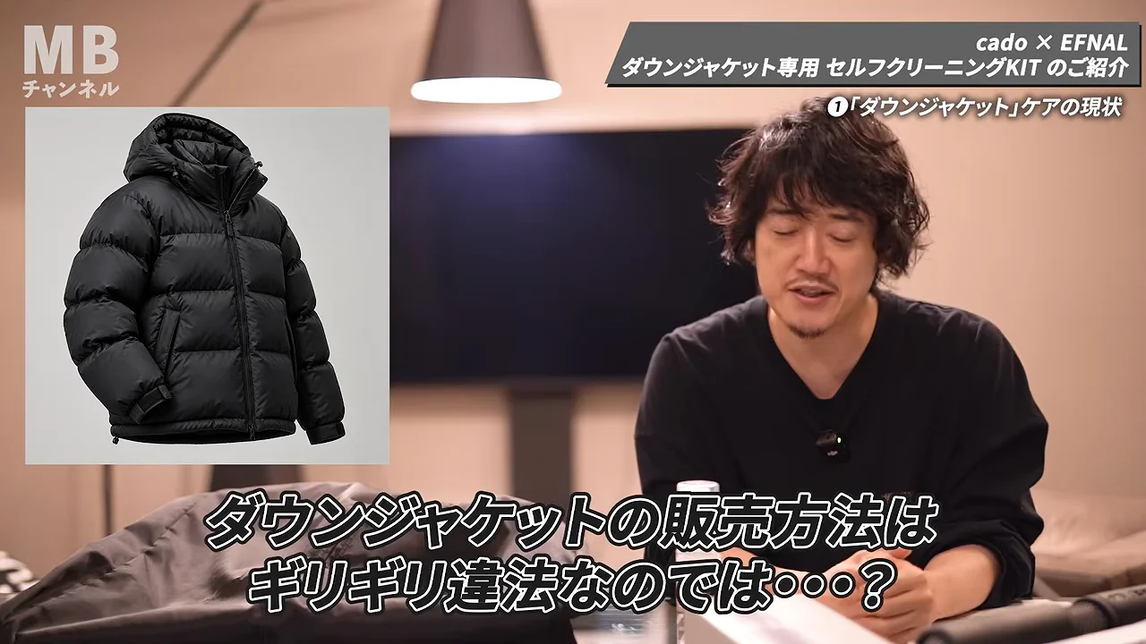 「一生もの」と言いながら手入れの方法を示さない売り方