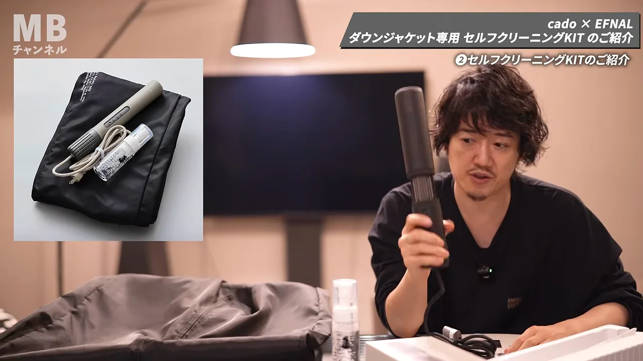 EFNALのスプレーとcadoの布団乾燥機
