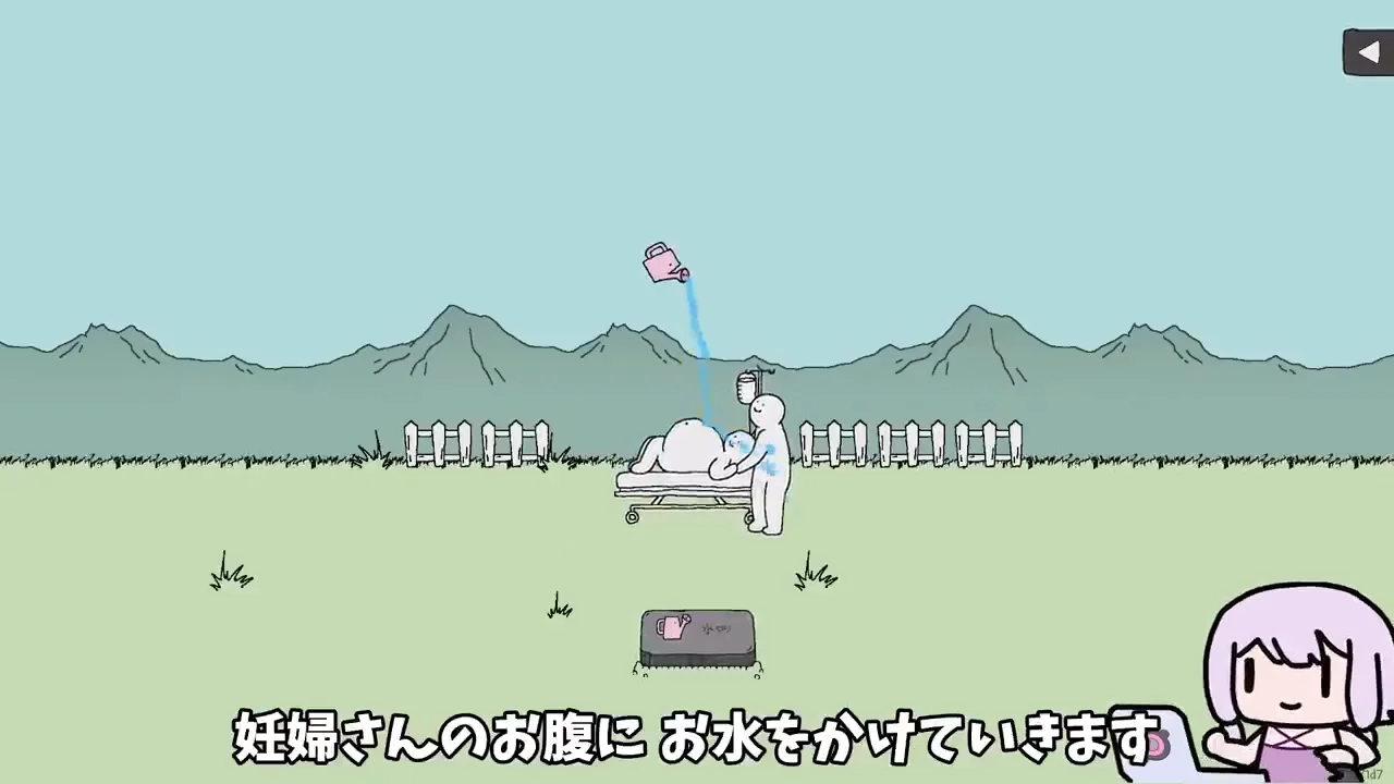 基本ルール:水をかけ、赤ちゃんを転がして稼ぐ