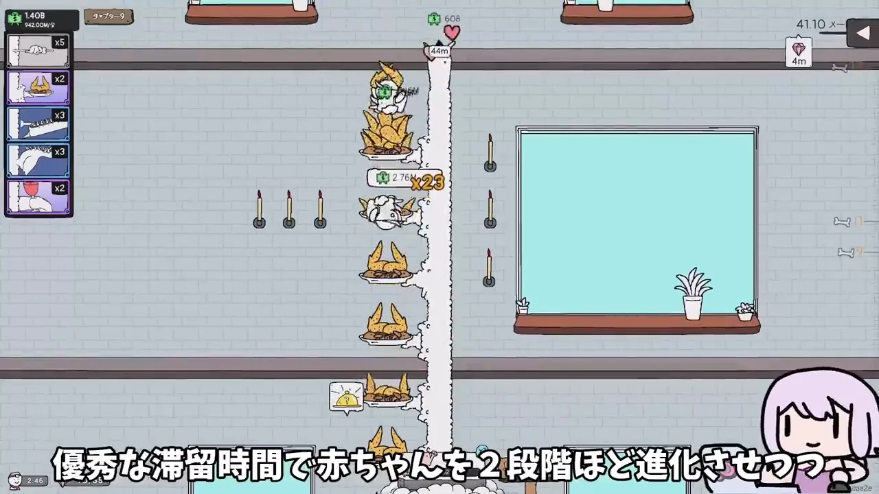 強い枝が配られると章が一瞬で終わる(第7章・第9章・第10章・第12章)
