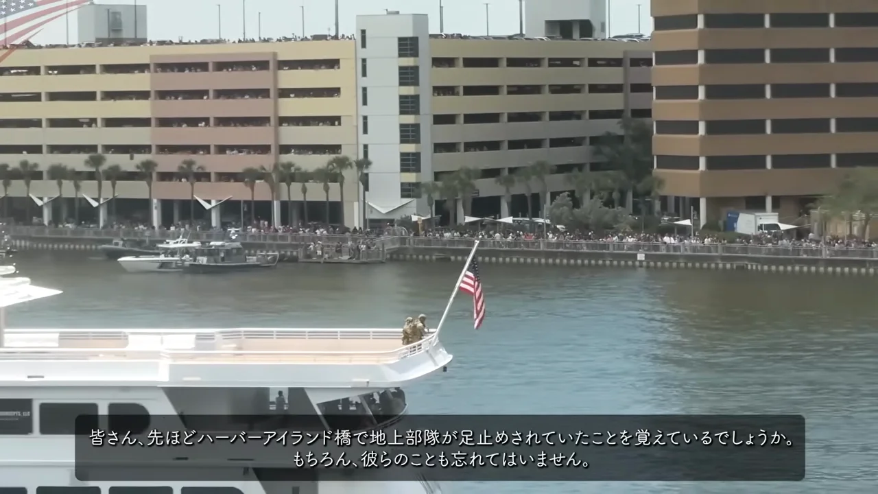 Back to the Bridge: Unmanned ATV, Drone Swarm, and the Riverwalk Raid