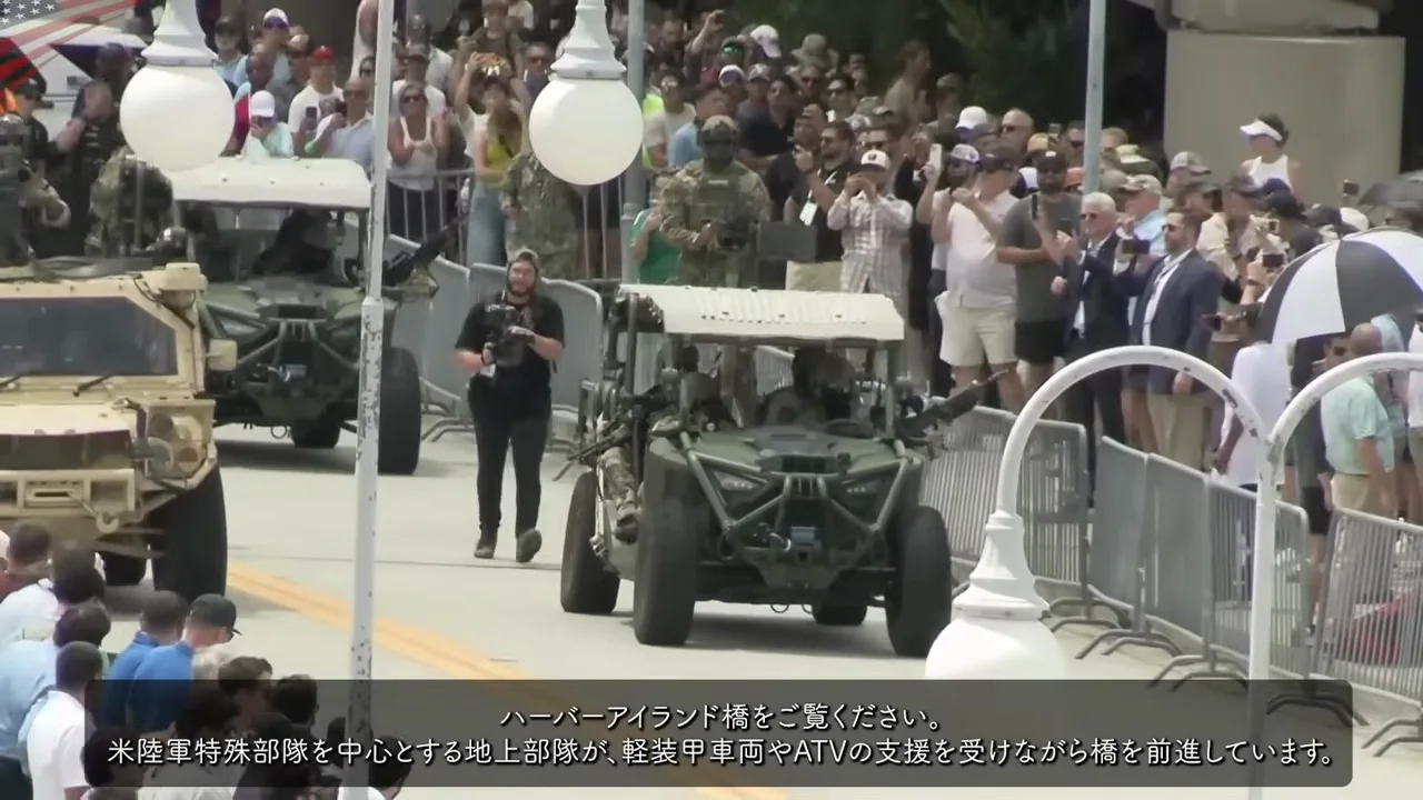 The Ground Force on Harbour Island Bridge