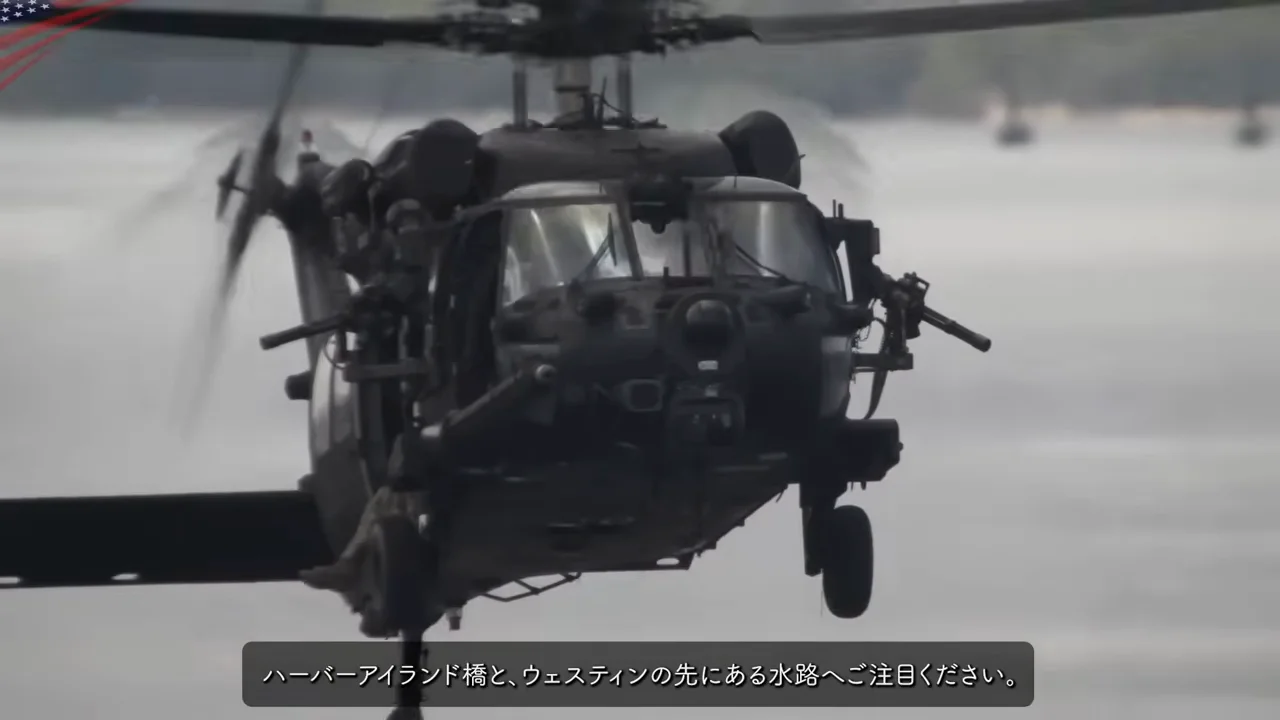 SEALs by Helocast: Taking Out the Jamming Boat