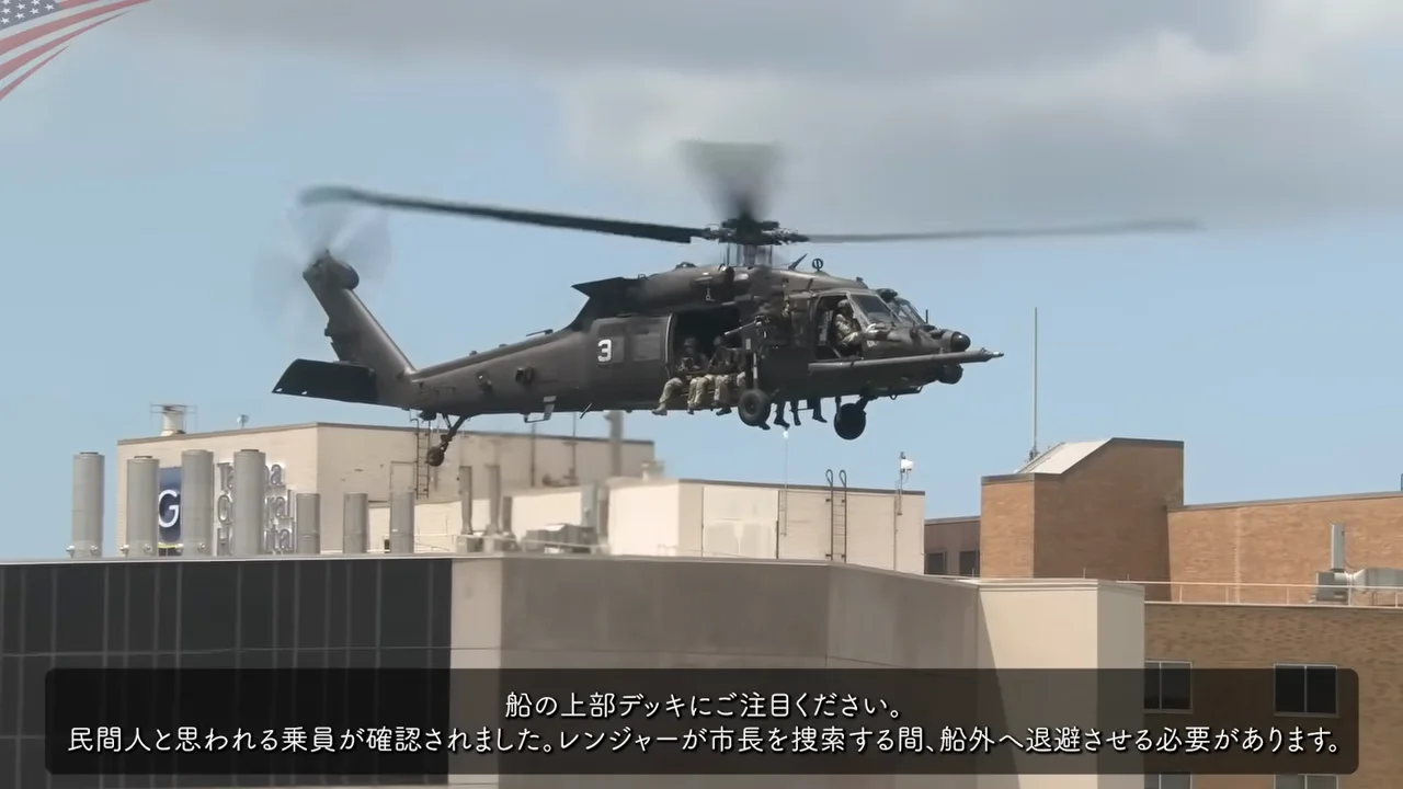 SPIES Extraction of the Innocent Crew