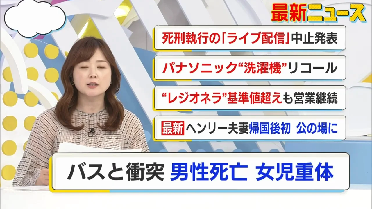 広島・尾道市で路線バスと軽乗用車が正面衝突