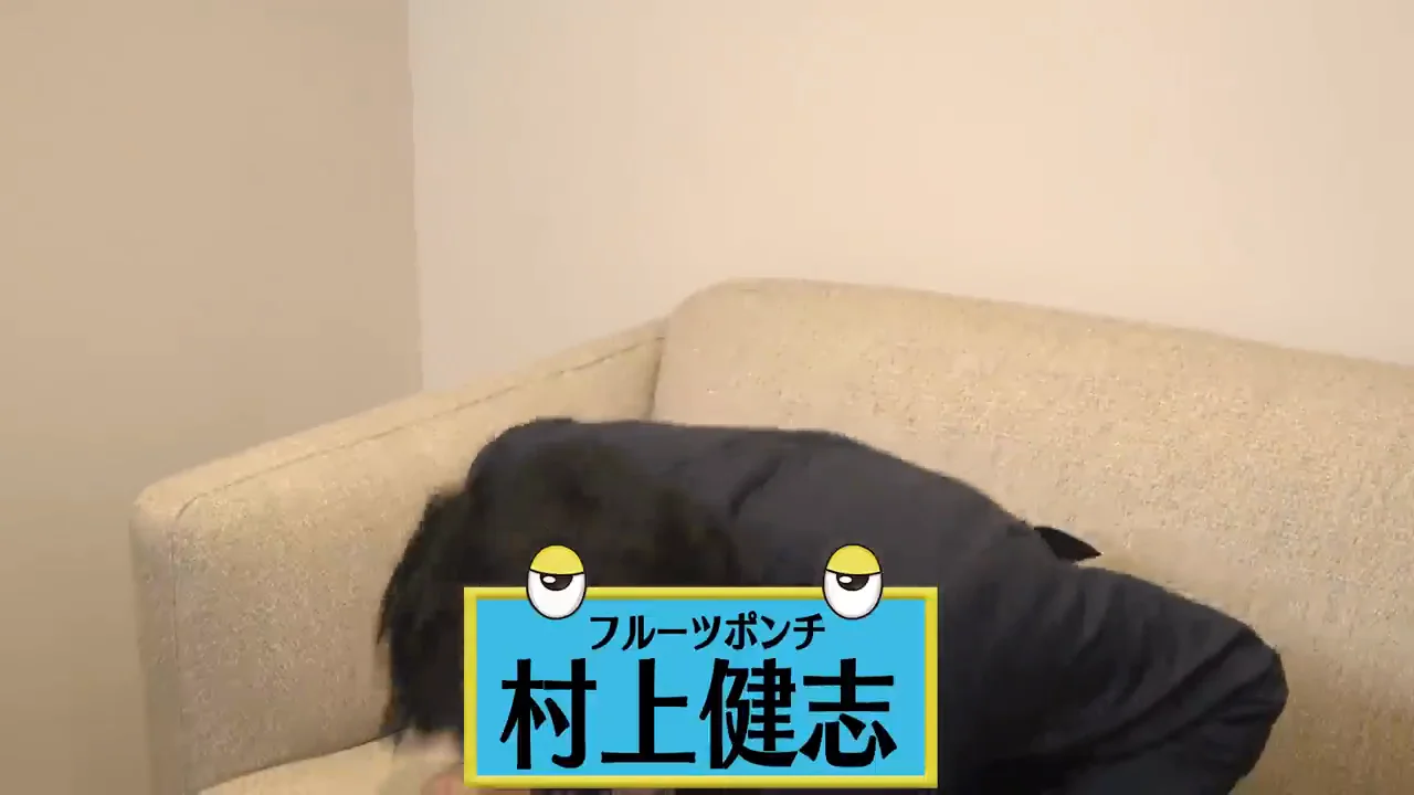 村上の緊張：予習と、スタジオ入りの鼻歌