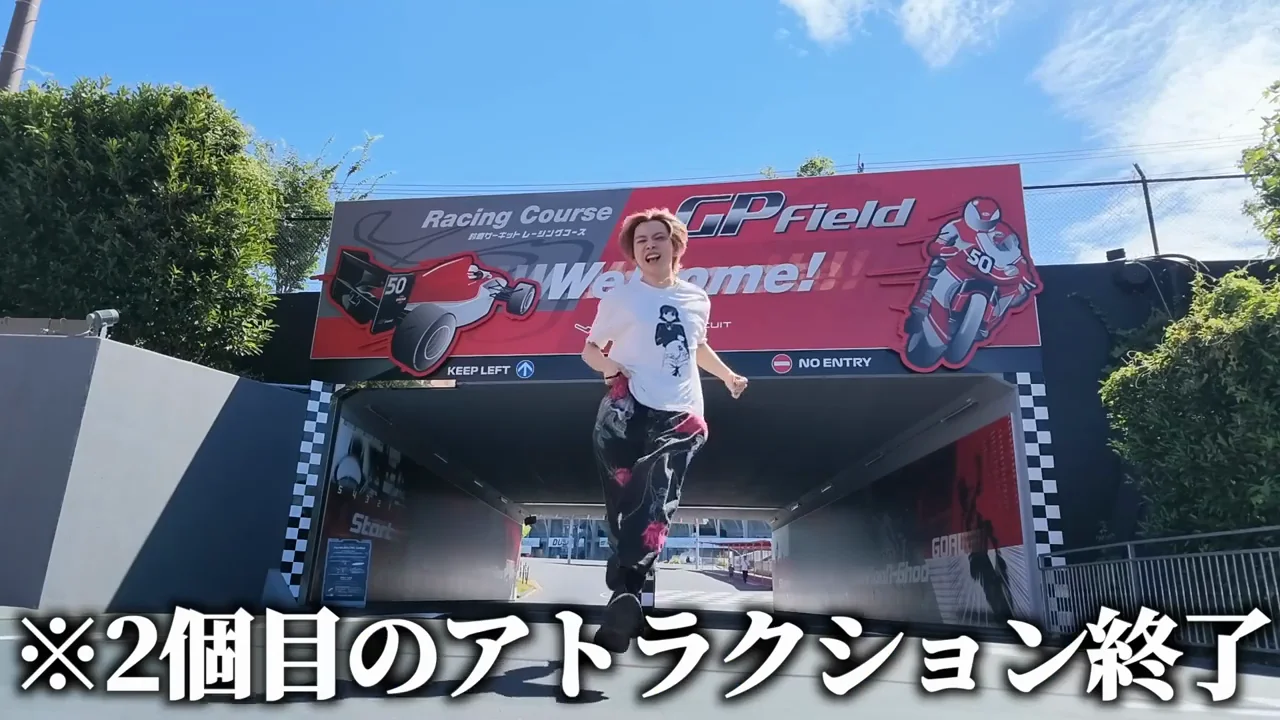 バイクに乗るジェットコースター