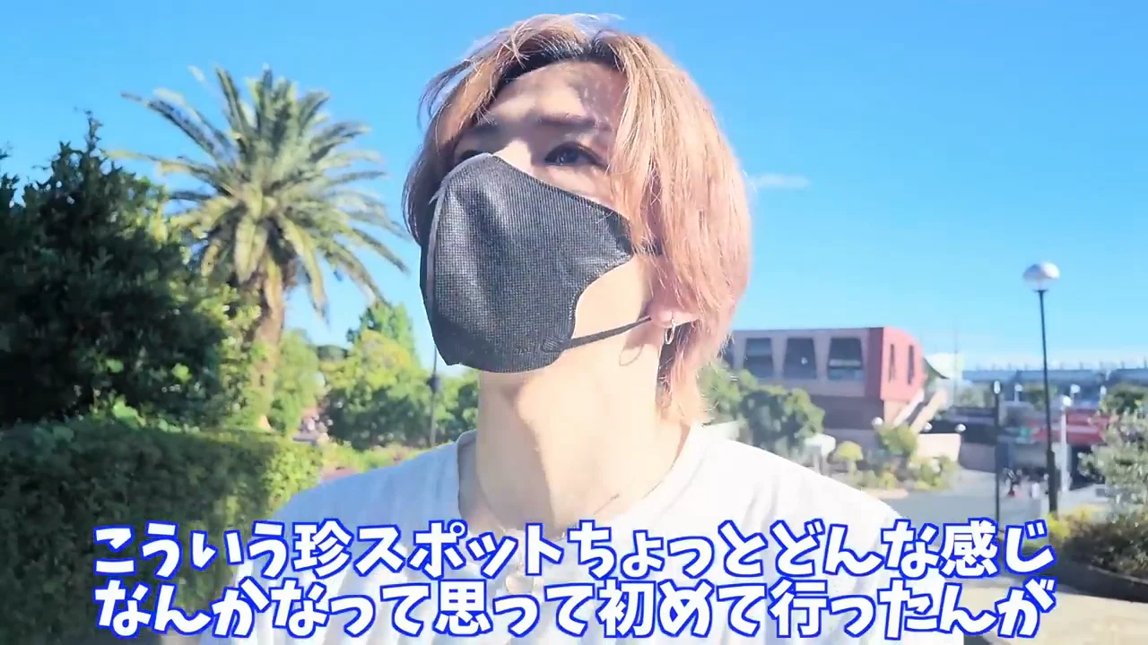 珍スポット巡りを始めたきっかけ