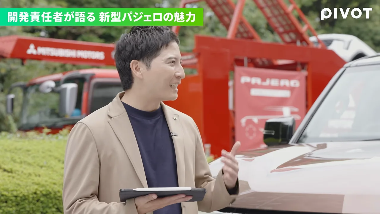 「パジェロとは何だったのか」から始めた開発