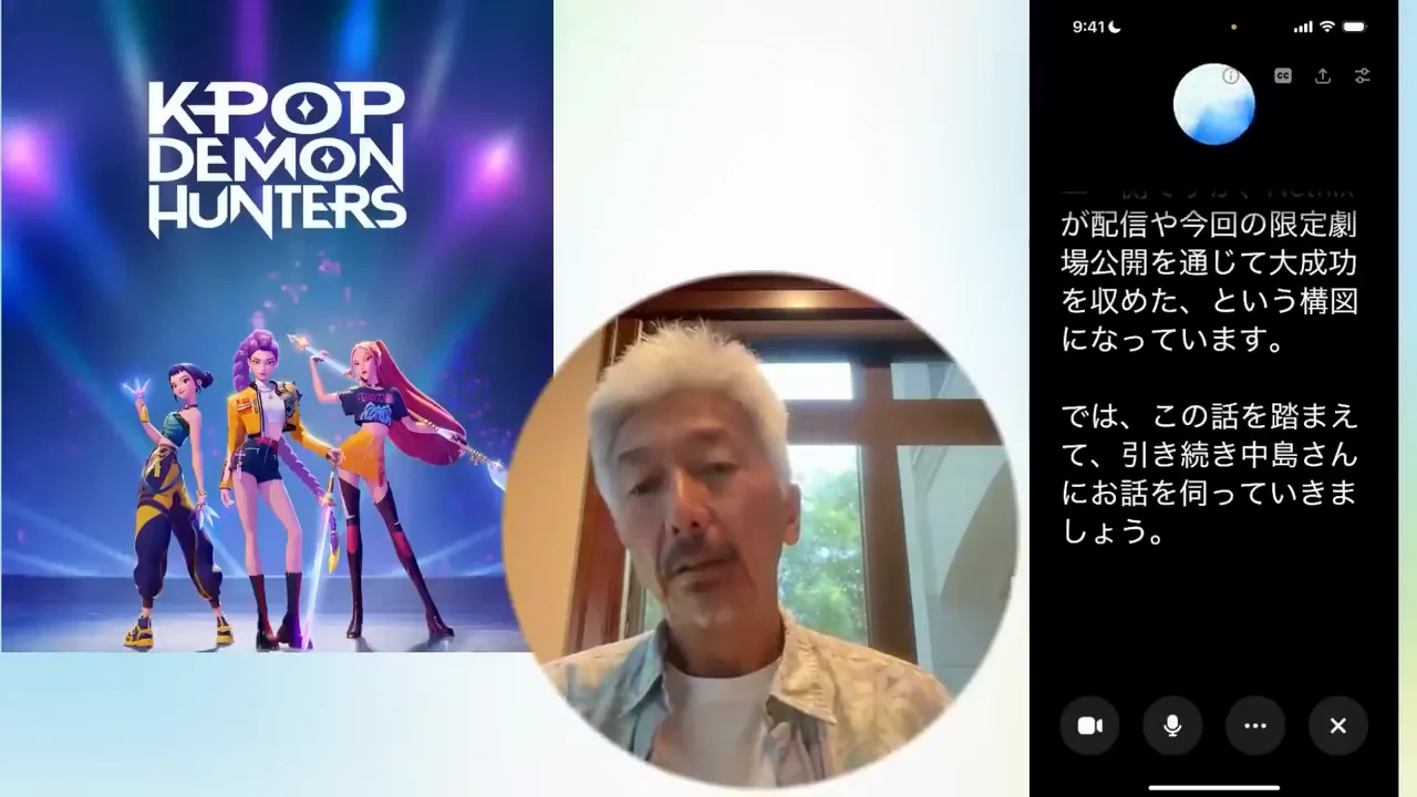 二つの視点:韓国のK-POP戦略と、Netflixのオリジナル戦略