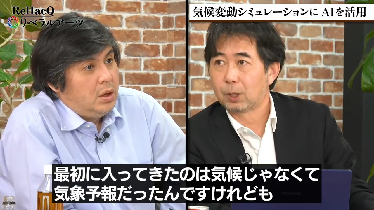 AI気候モデルは「暴走」する