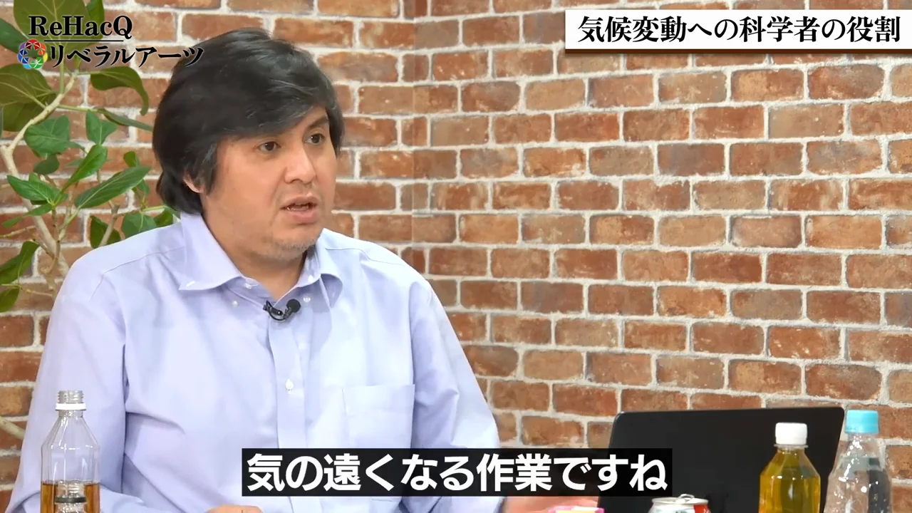 30年で分かったこと、残り10年で知りたいこと
