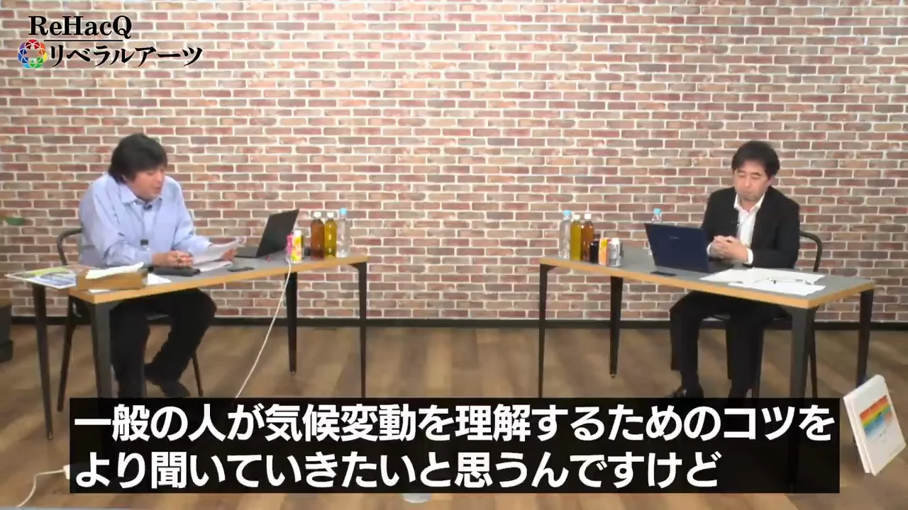 誤解の第一の原因：時間軸の取り違え