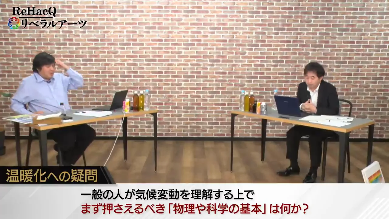 気候変動を理解するには何を学べばよいか