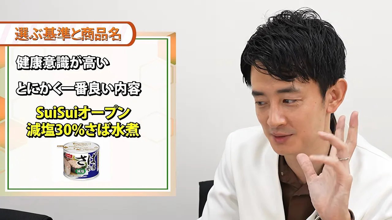 結局どれを選ぶか