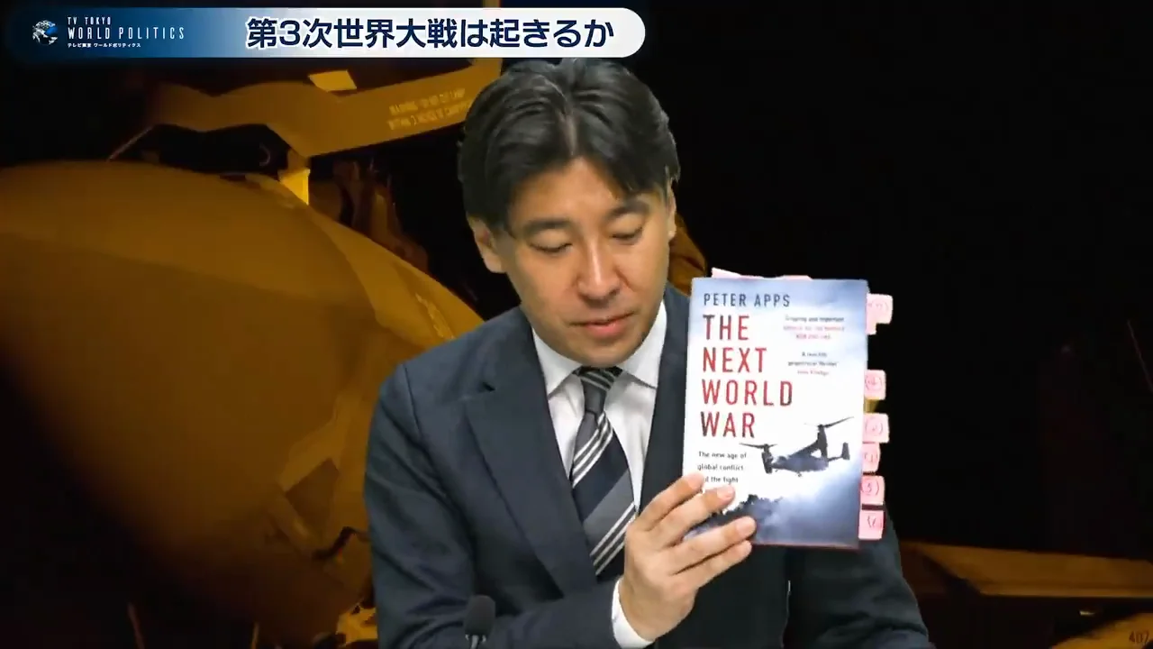 「絵空事」ではなく、確率で語られるリスク