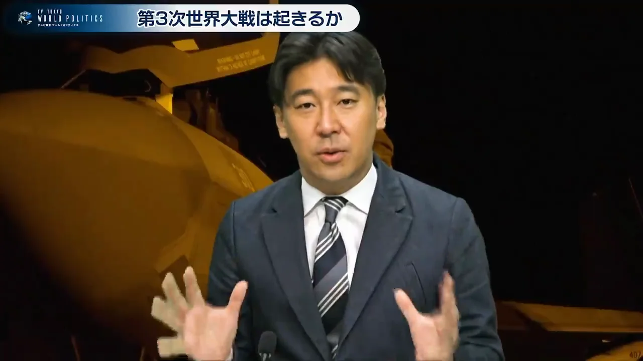世界大戦は必ずしも核戦争にならない