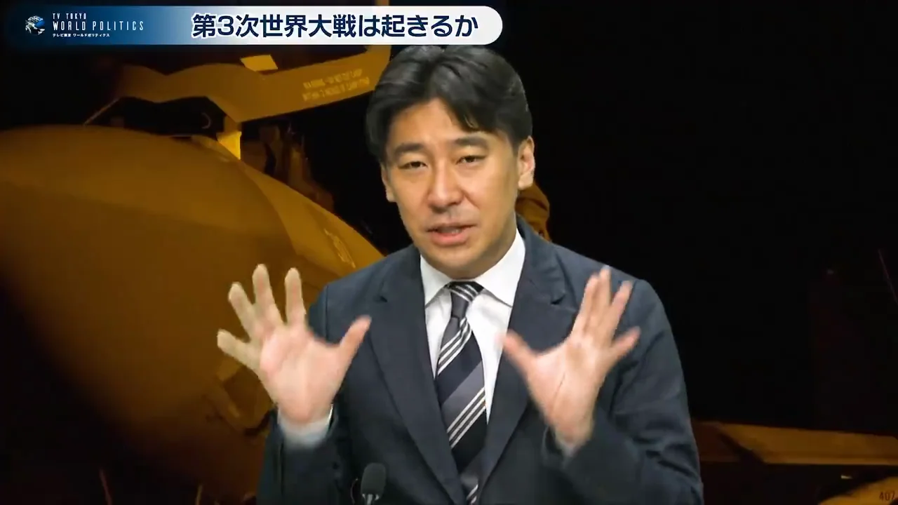 大国間競争の時代への逆戻り