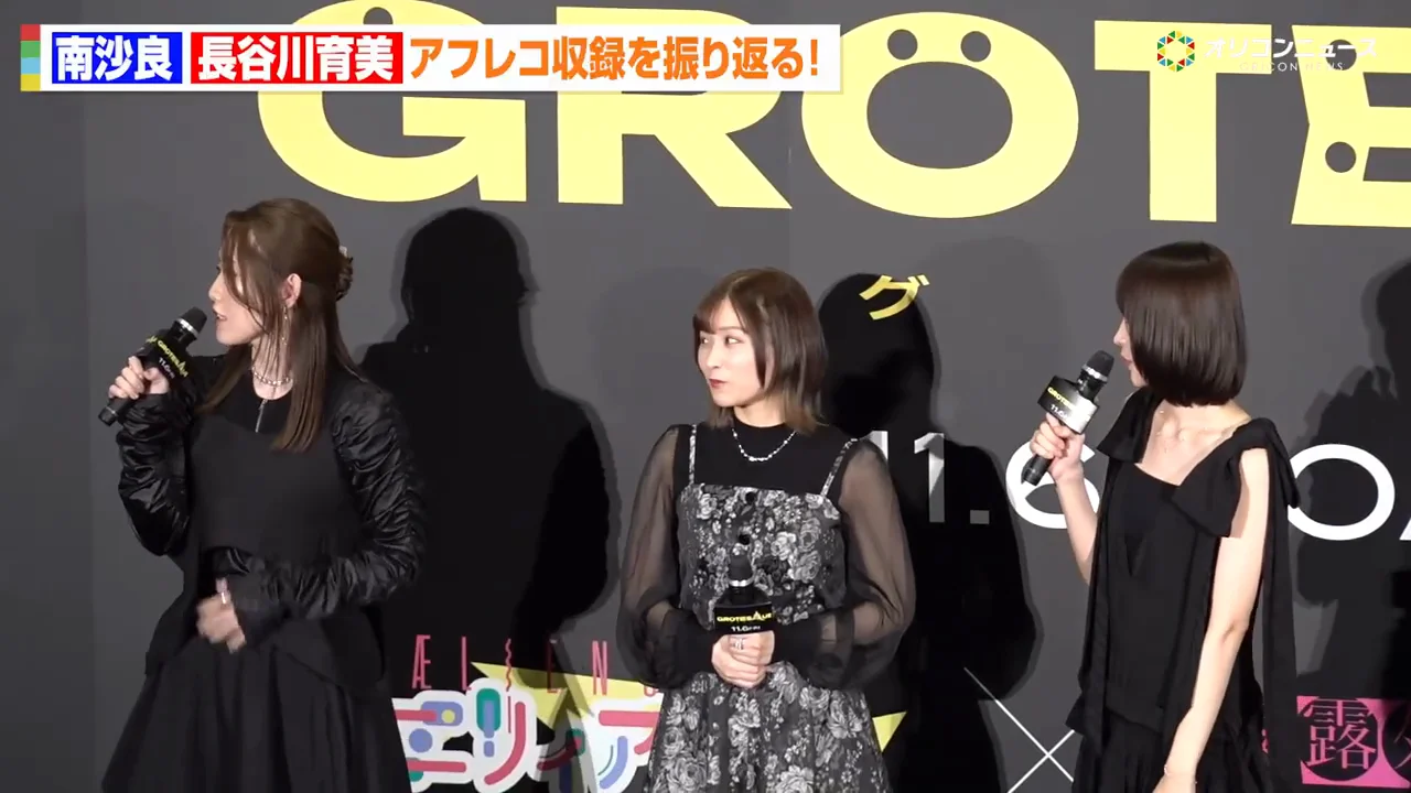 長谷川が評価した南の声と「ここ使ってください」