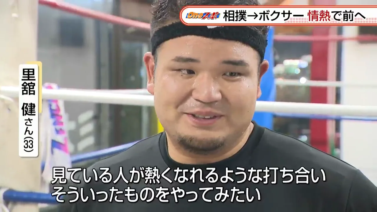 目指すのは「見ている人が熱くなる」打ち合い