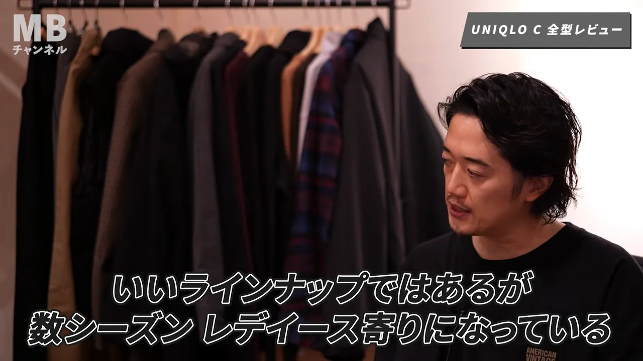 レディース中心に移ったユニクロC