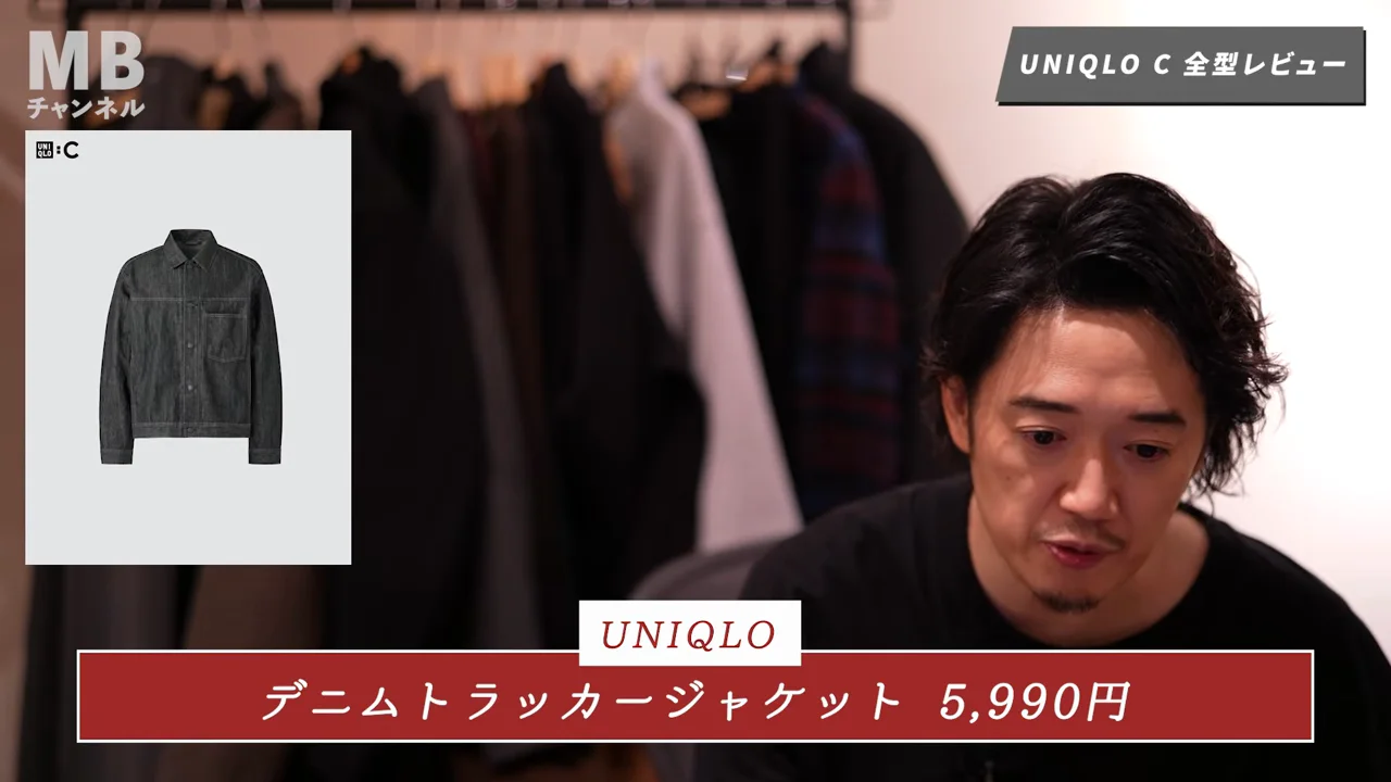 既存アイテム：デニムトラッカージャケット、イージーケアソフトシャツ、ニットジャケット
