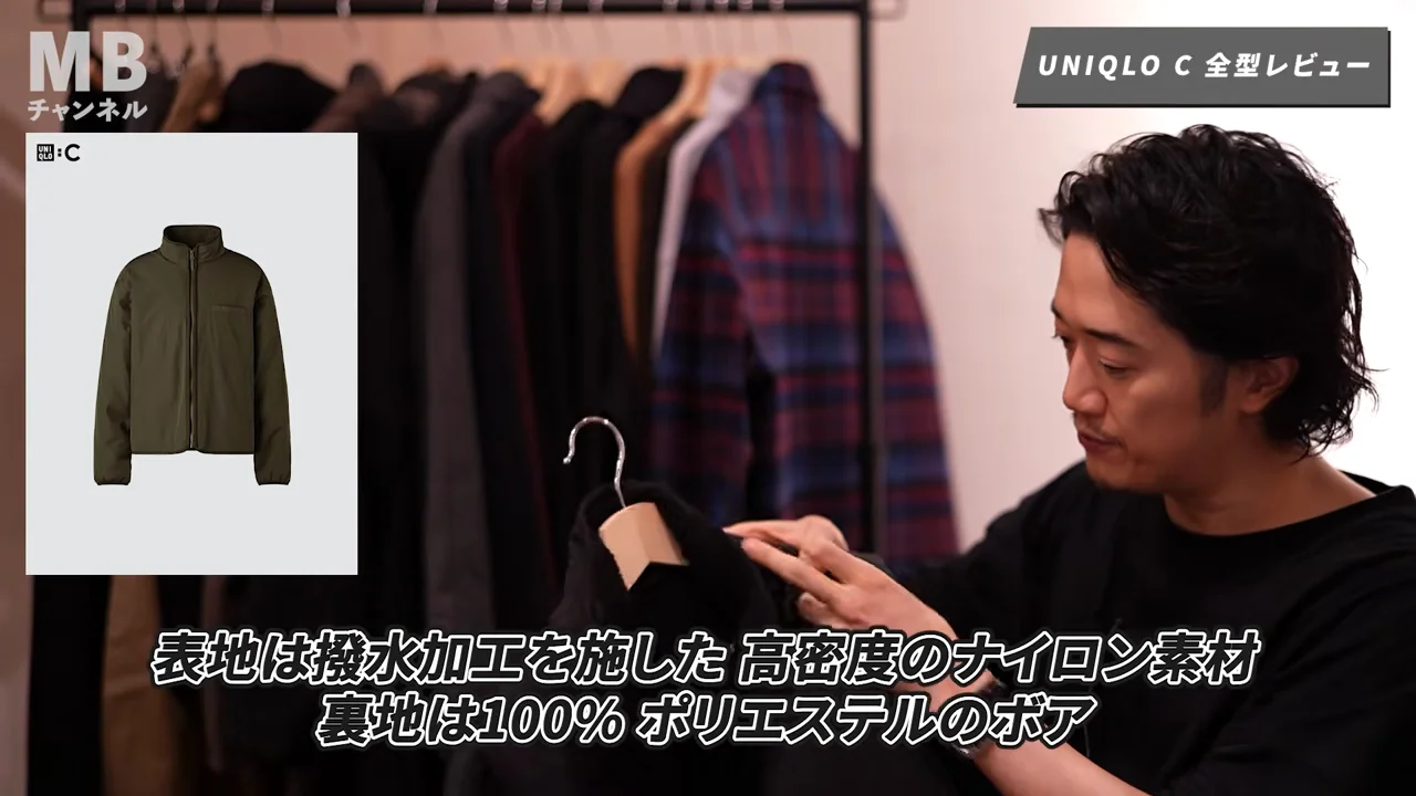 ボアライニングスタンドジャケット（7,990円）