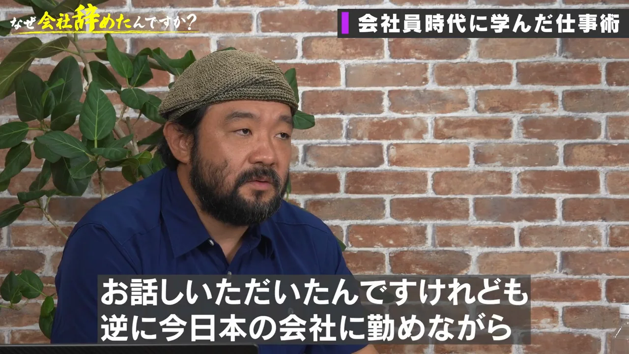 起業をためらう人へ:恵まれた立場は社会に還元すべき