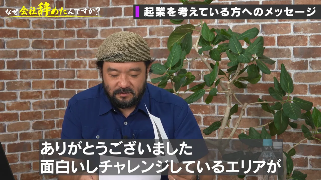 「ペイン」があればソリューションは提供されるべき