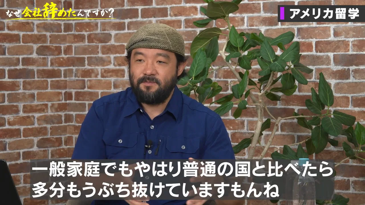 日米の魚の扱いの違い