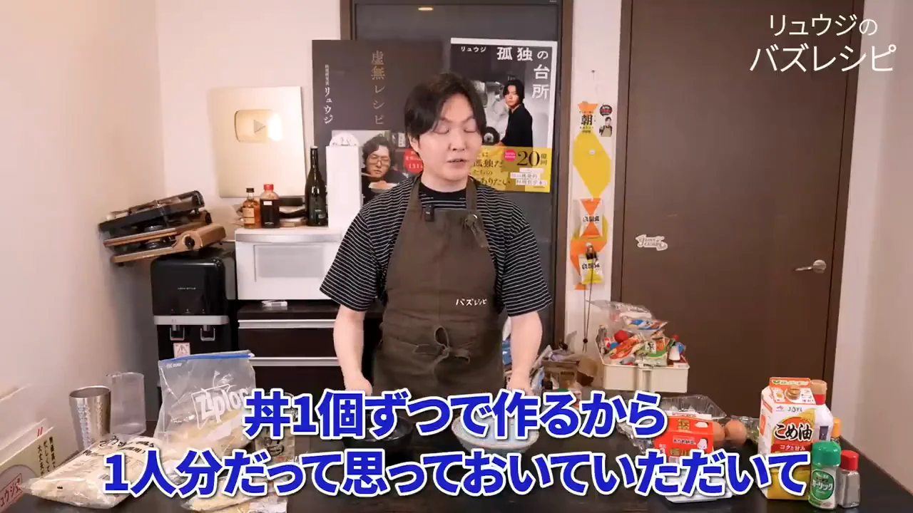 つけ汁は火を使わず、混ぜて冷やすだけ