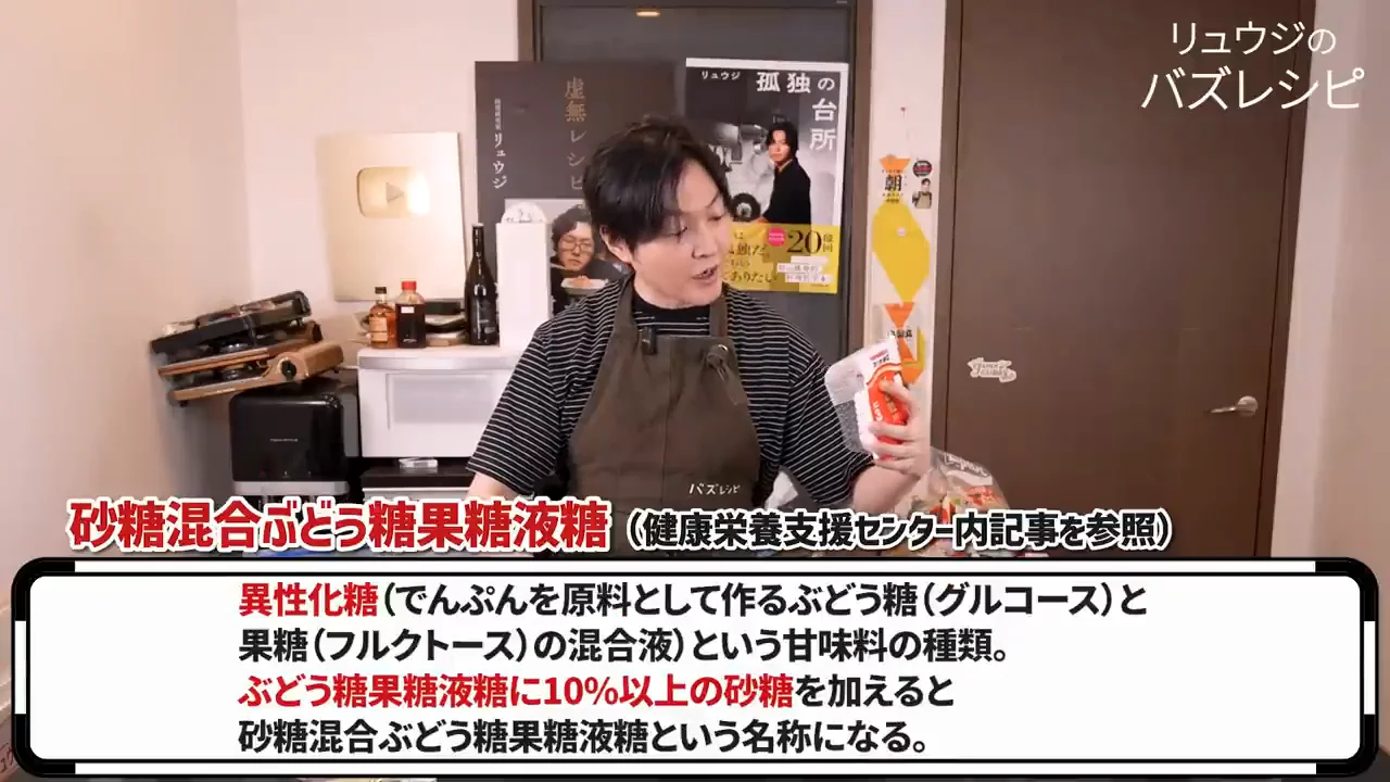 「納豆のタレは体に悪い」という意見への反論