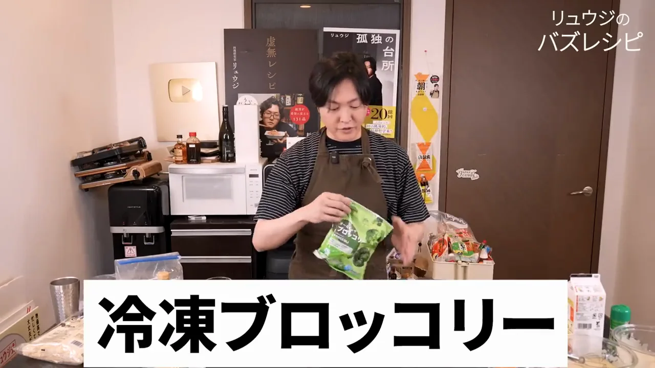 冷凍ブロッコリーを凍ったまま焼く副菜