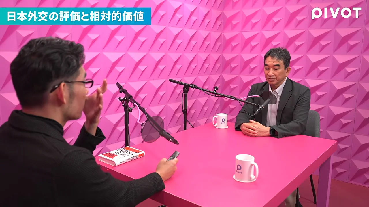 日本の65点：日本外交の成果