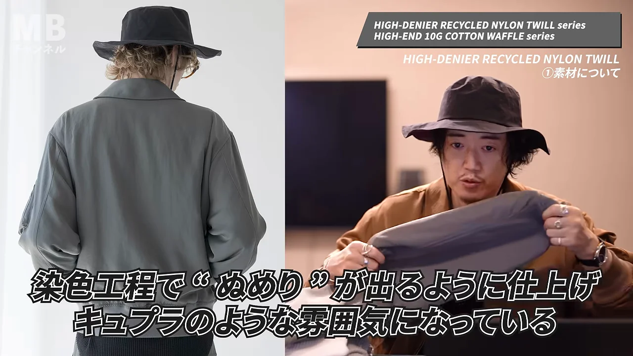 ぬめりと光沢を持つ高密度ナイロン