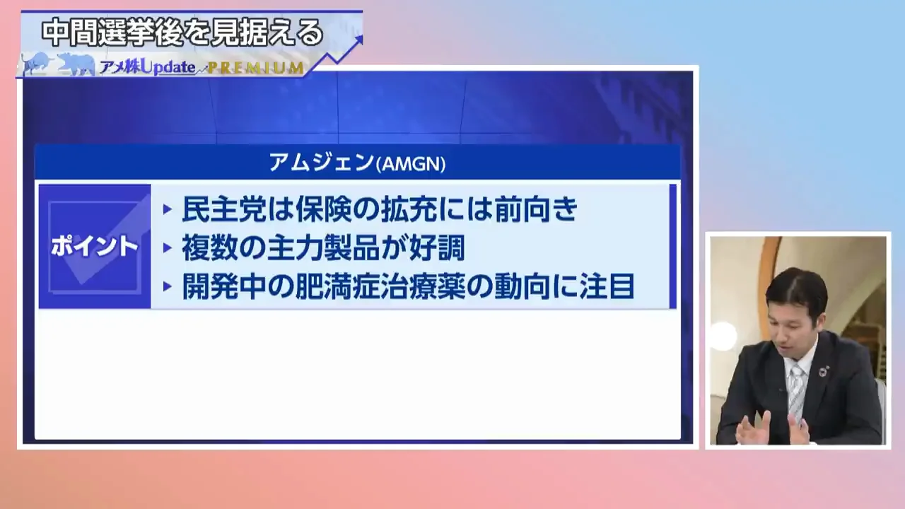 主力薬と開発中の薬