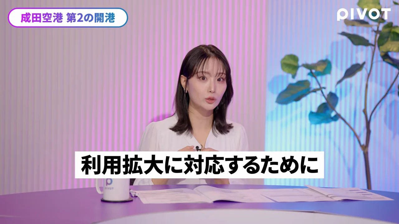 4万人から7万人への増員をどう抑えるか