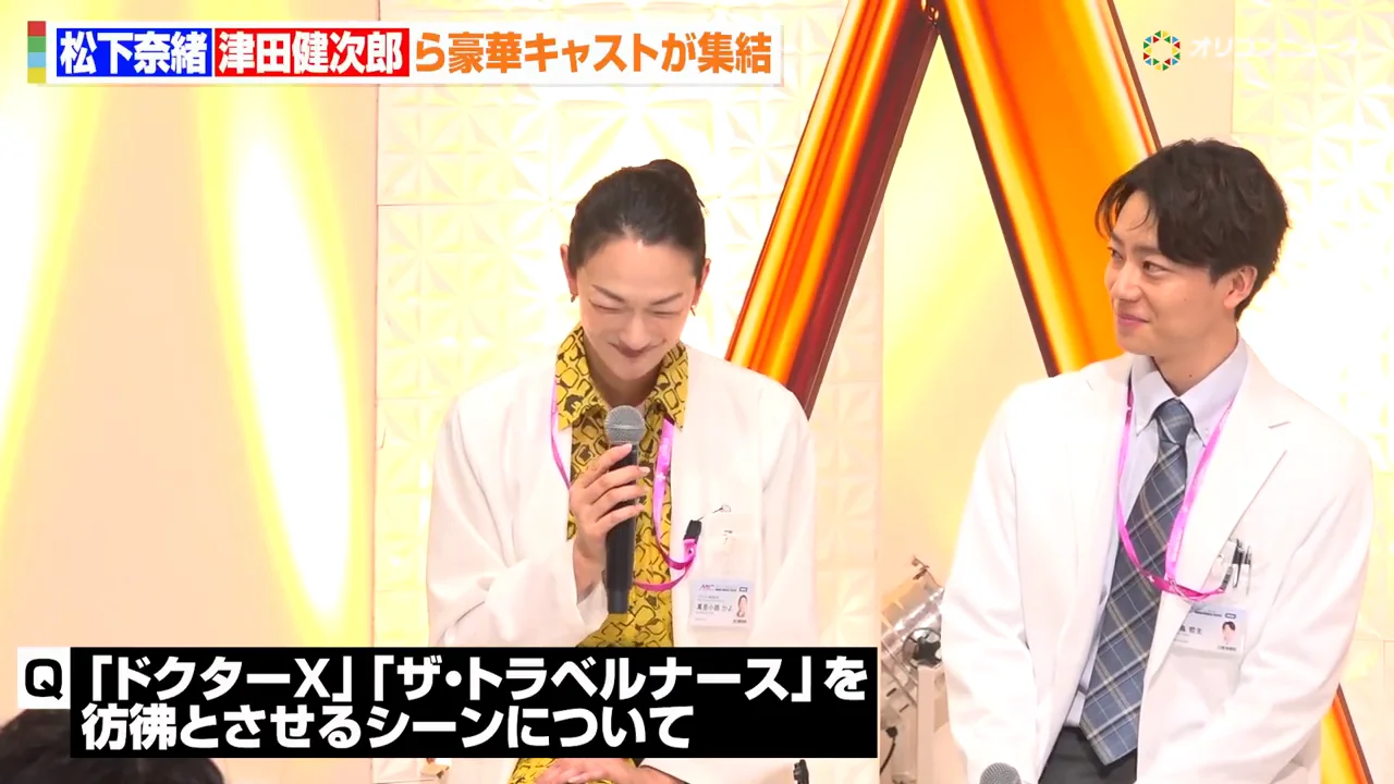 5年前に1話だけ演じた看護師との再会