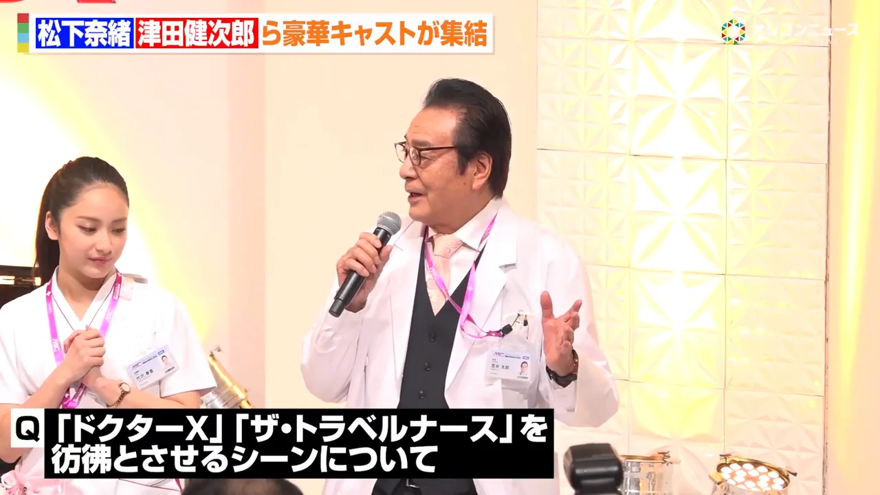 医療ドラマの定番「行列で歩く」場面