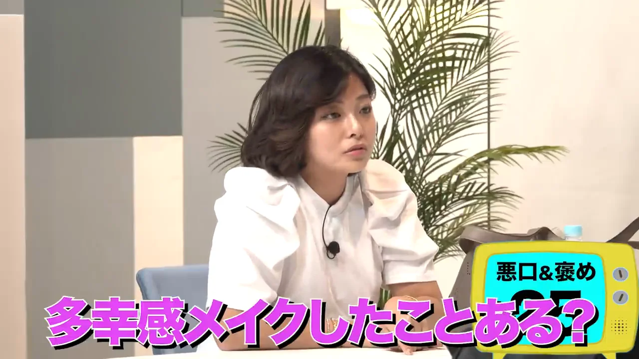 役割交代:森脇が褒め、井口がけなす