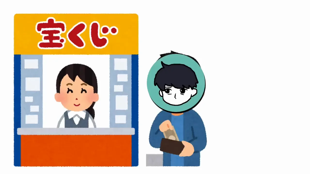 大学時代のロト6体験と、抽選系アプリへの不信感