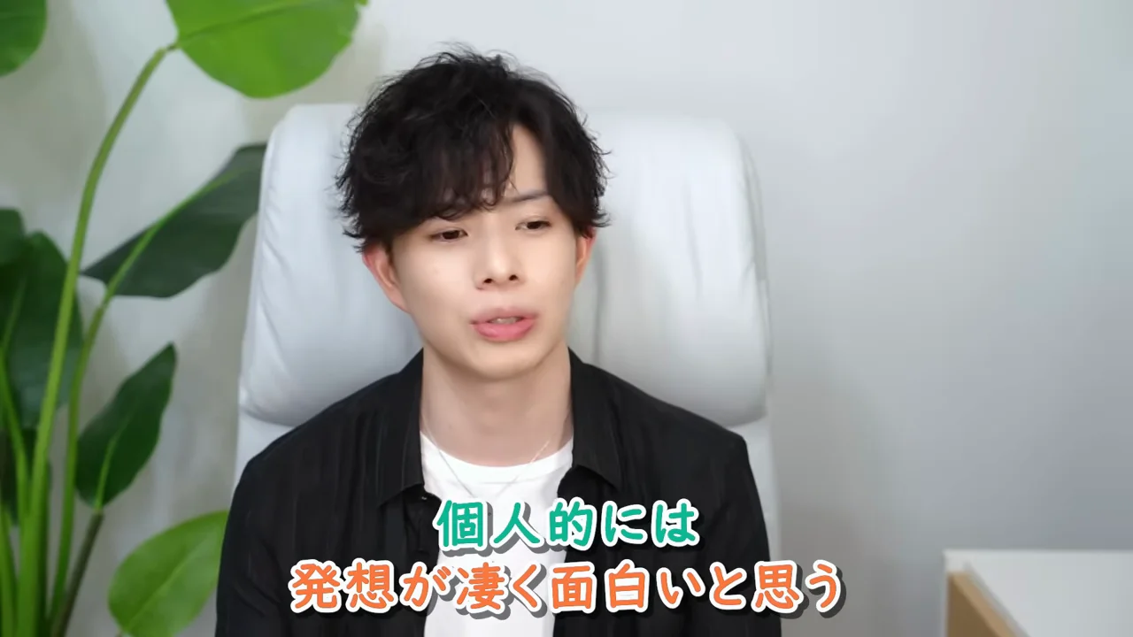 結論と今後の期待