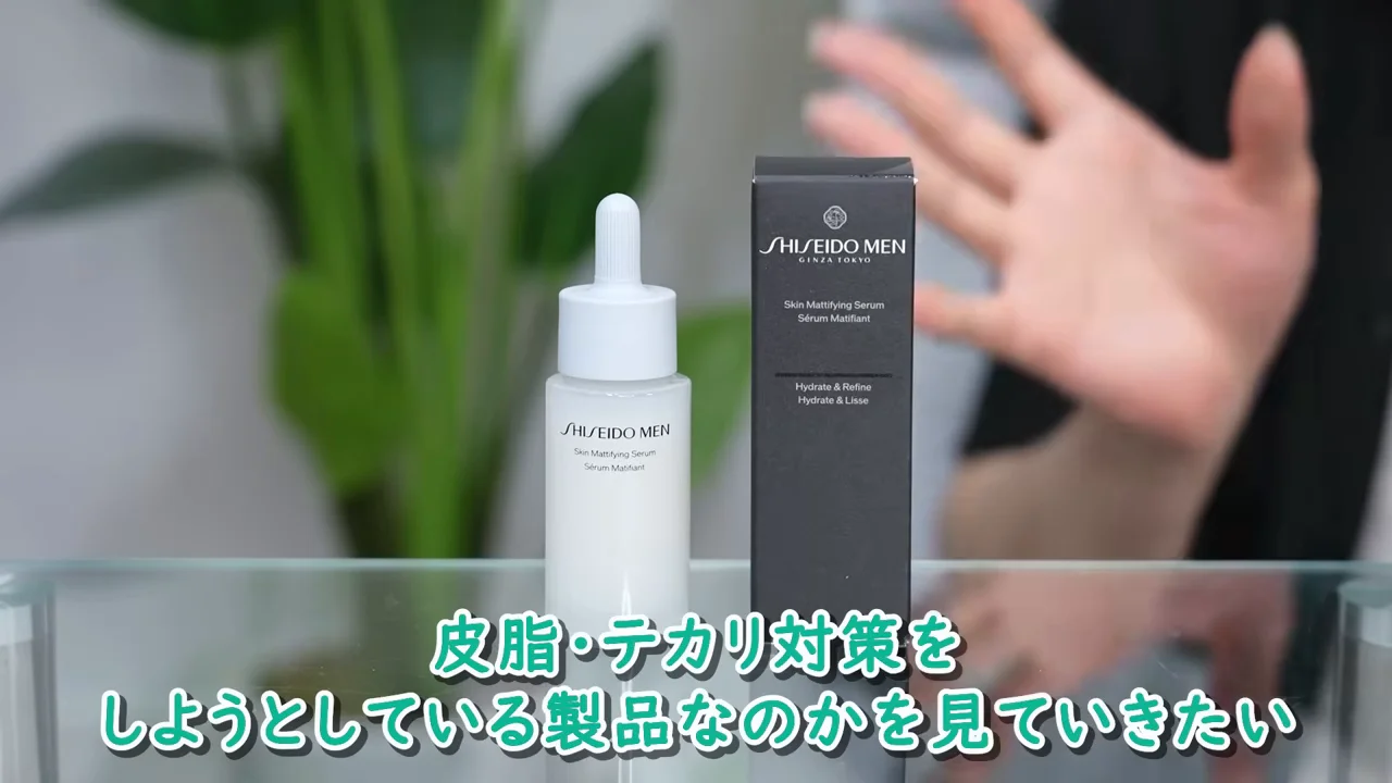 男性の皮脂分泌の特性と従来のスキンケアが抱える限界