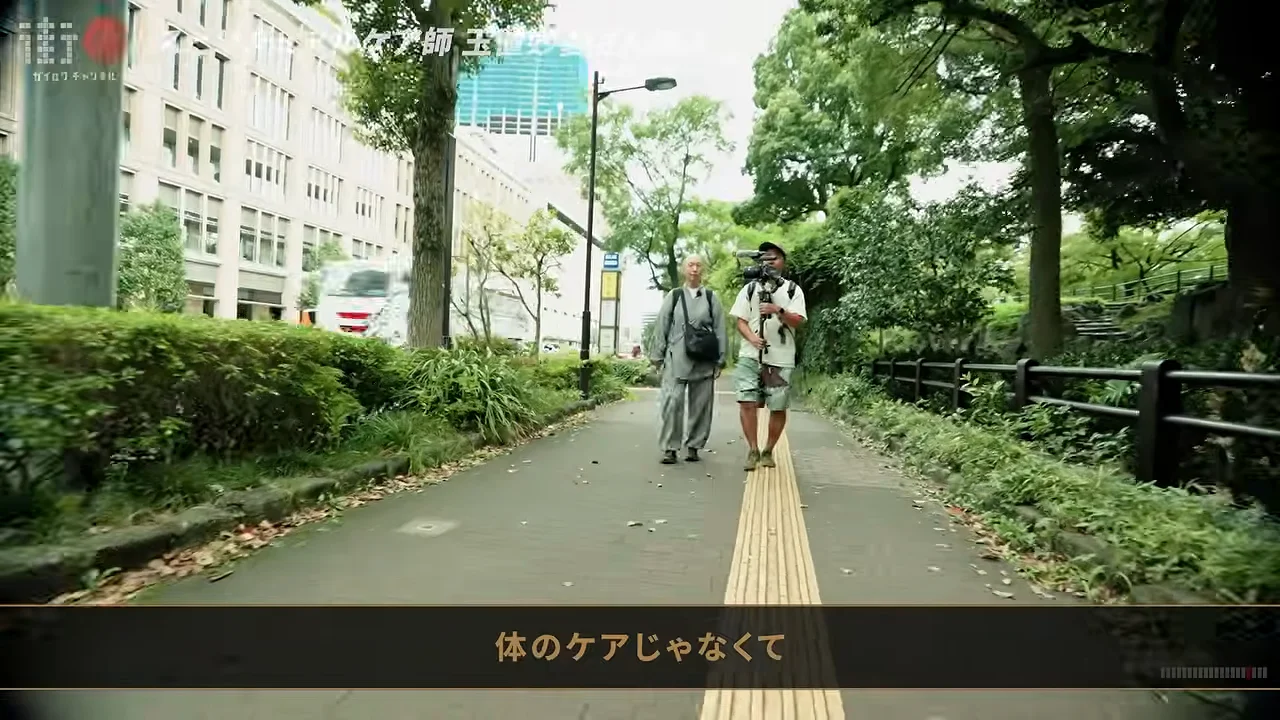 WHOの「4つの苦痛」とスピリチュアルペイン