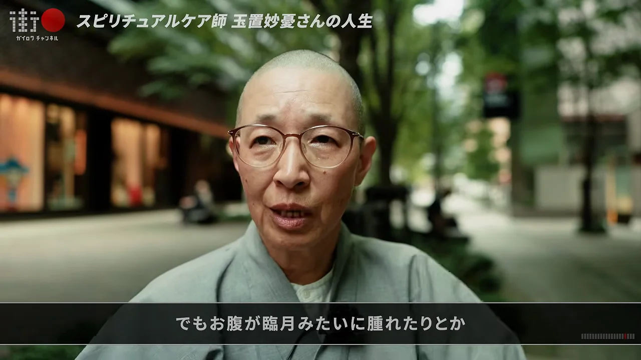 「病院で治してほしい」と言われたとき