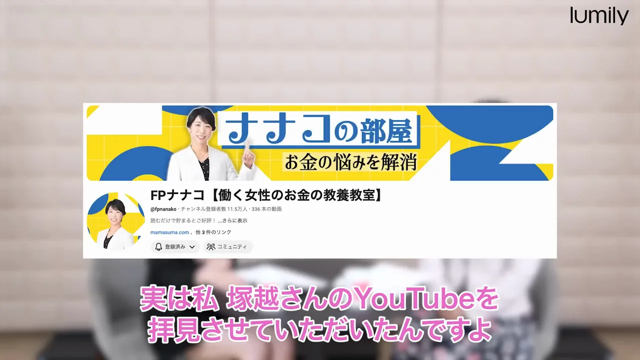 「お金の整理」で悩みが軽くなった経験