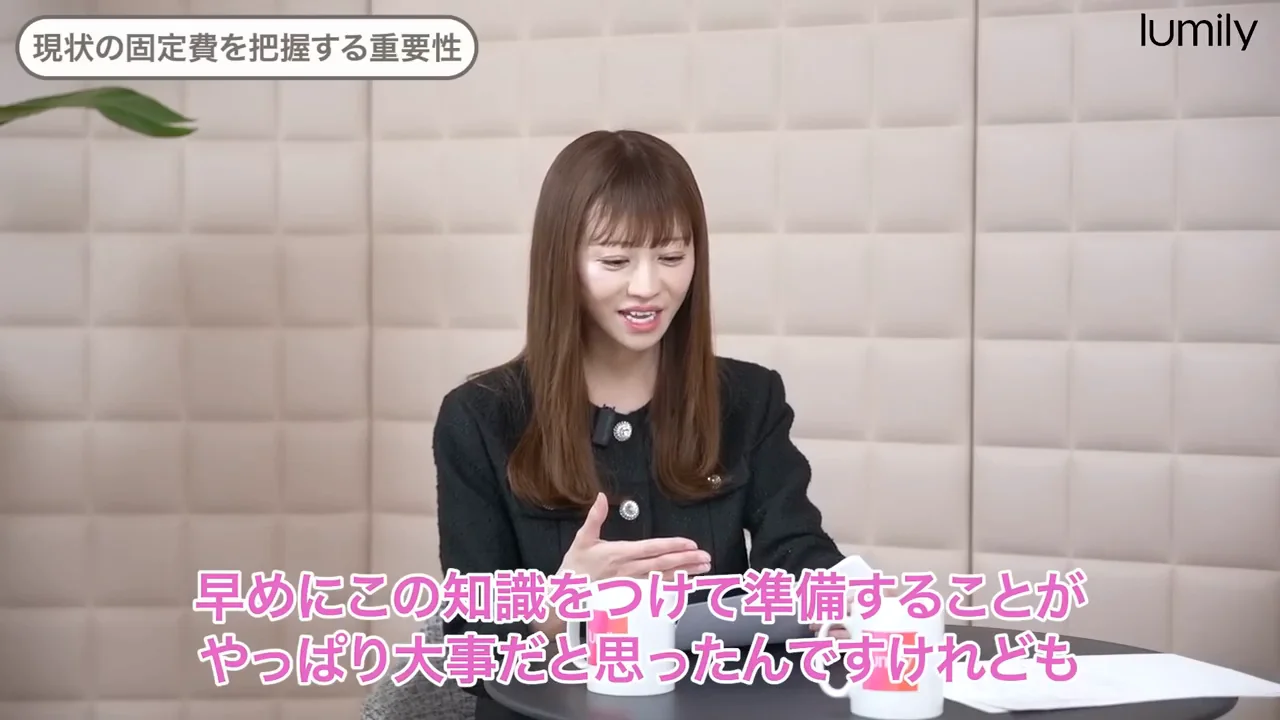 今からできる老後準備